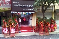 熱烈慶祝集成吊頂十大品牌“奧柯美”重慶專賣店盛大開(kāi)業(yè)